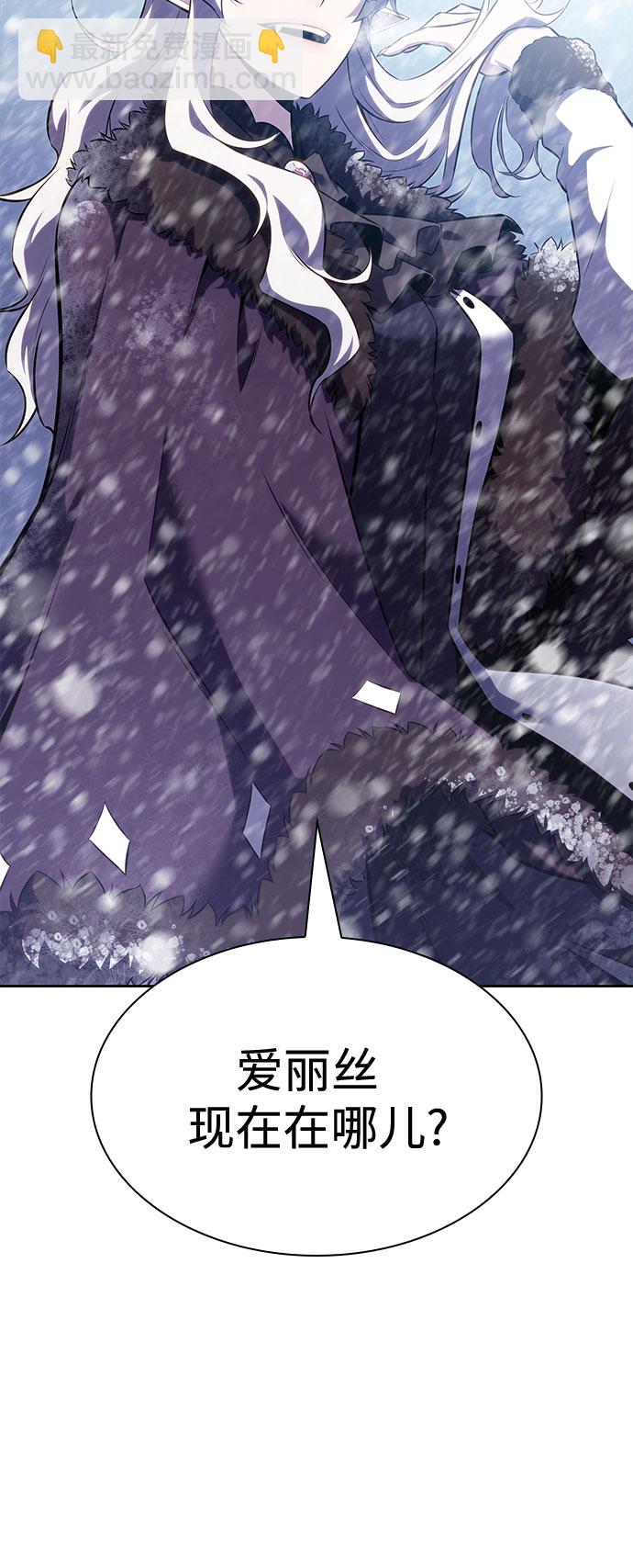 [第85话] 德可萨斯家的猎犬们（1）28