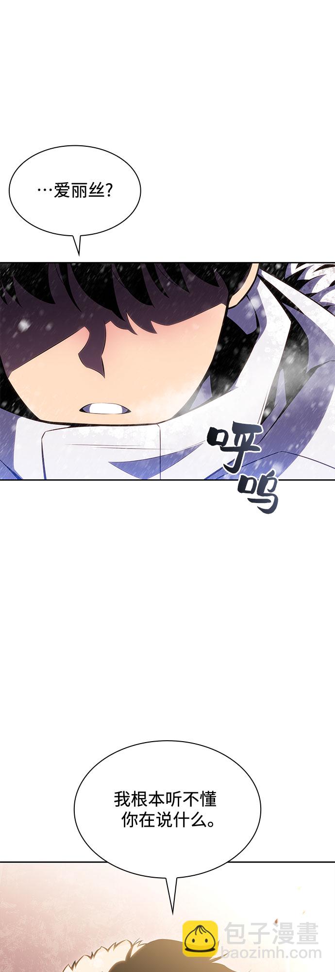 [第85话] 德可萨斯家的猎犬们（1）29