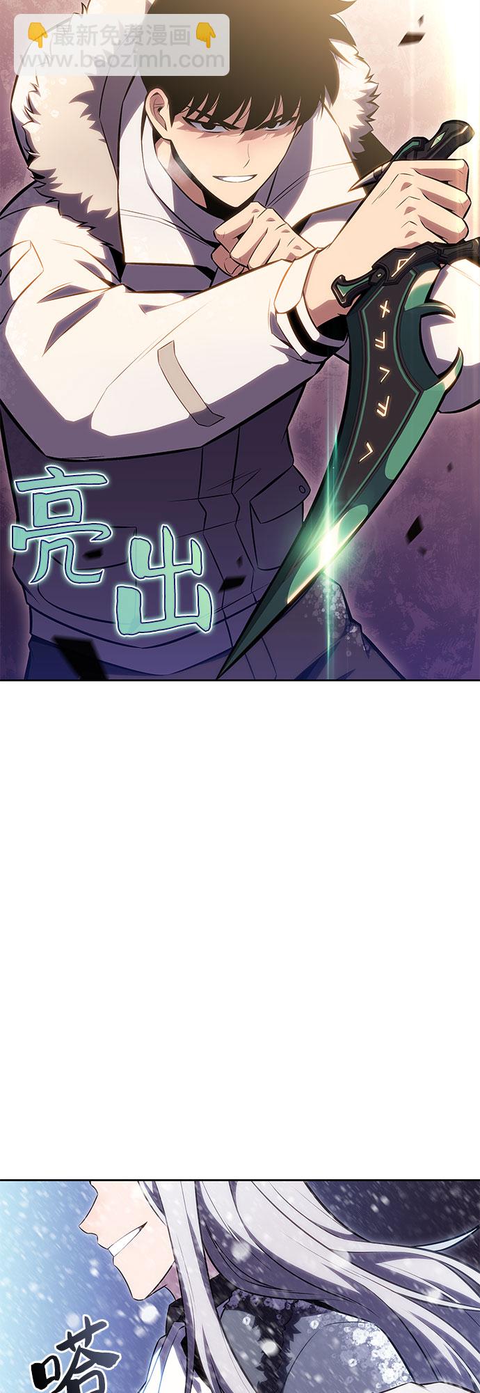 [第85话] 德可萨斯家的猎犬们（1）30