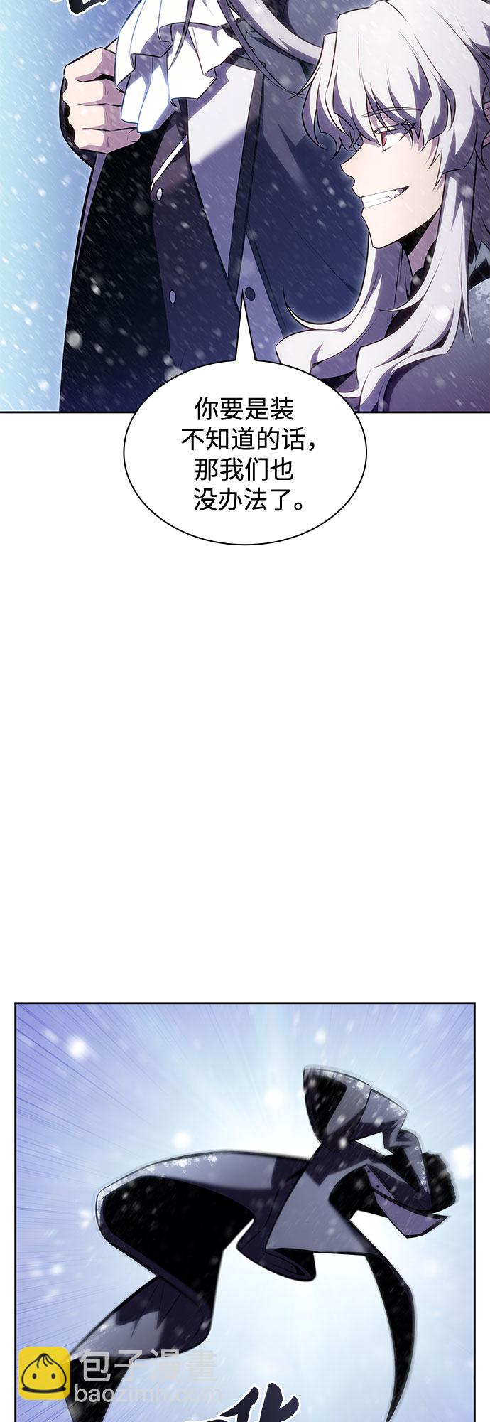 [第85话] 德可萨斯家的猎犬们（1）31