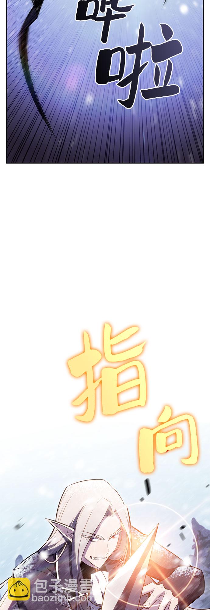 [第85话] 德可萨斯家的猎犬们（1）32