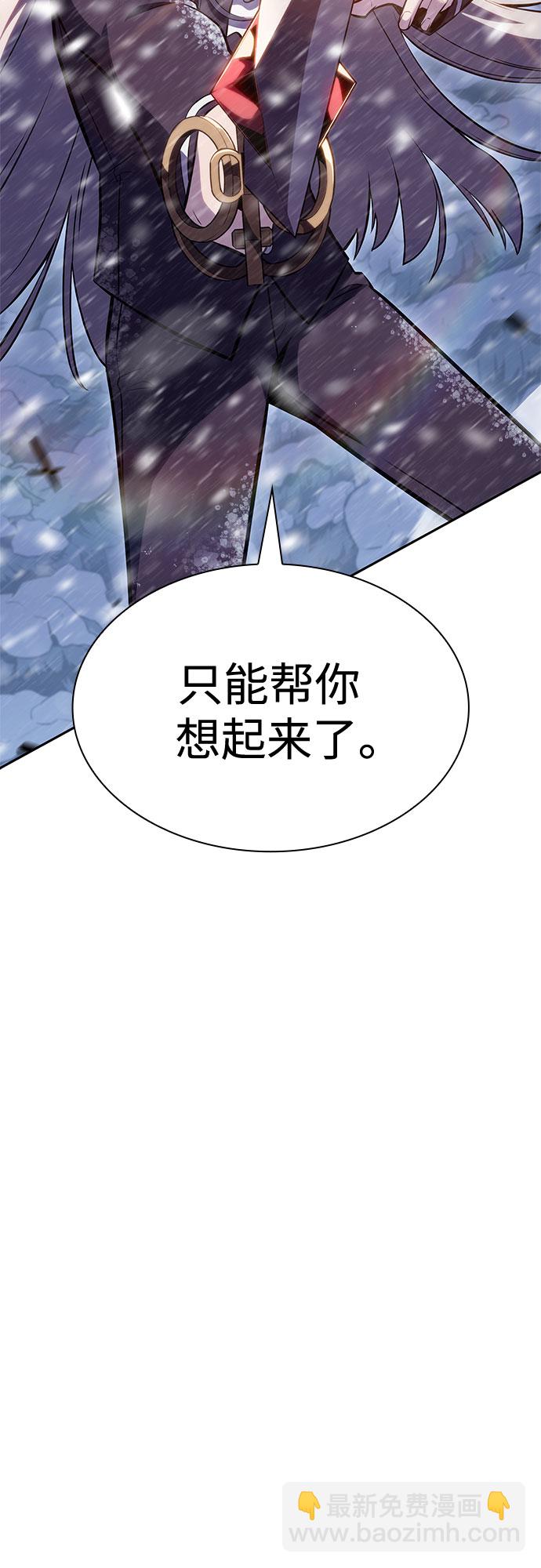 [第85话] 德可萨斯家的猎犬们（1）33