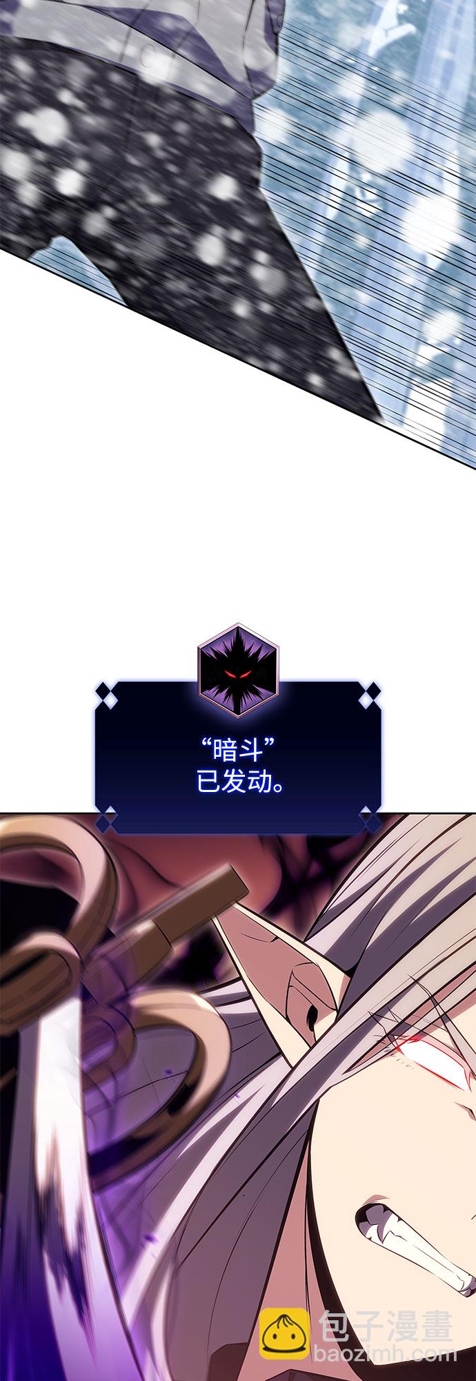 [第85话] 德可萨斯家的猎犬们（1）37