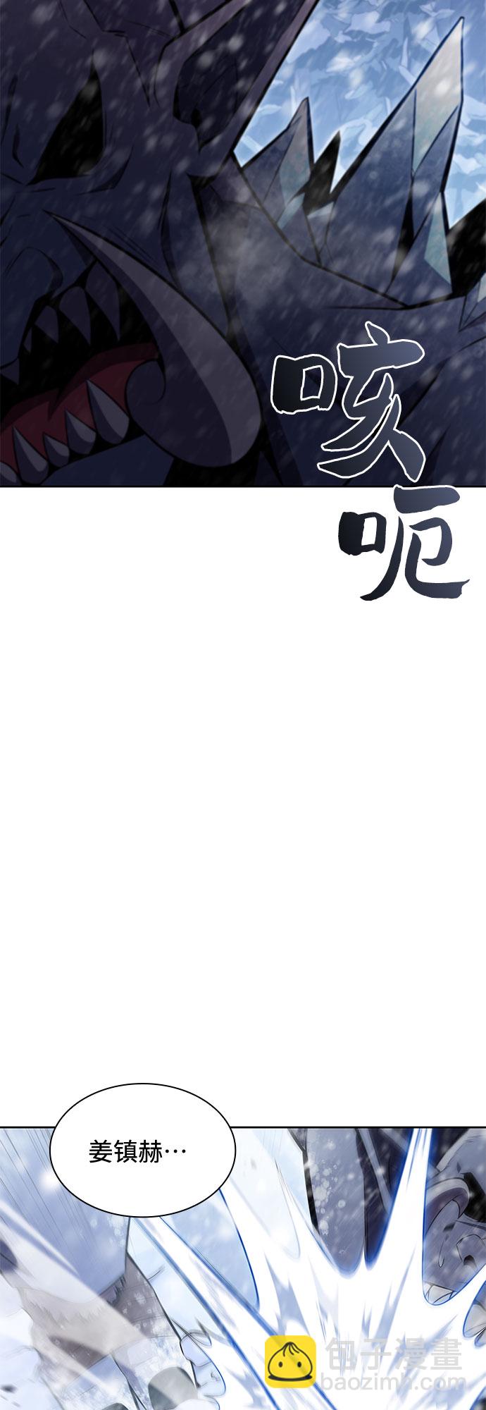 [第85话] 德可萨斯家的猎犬们（1）4