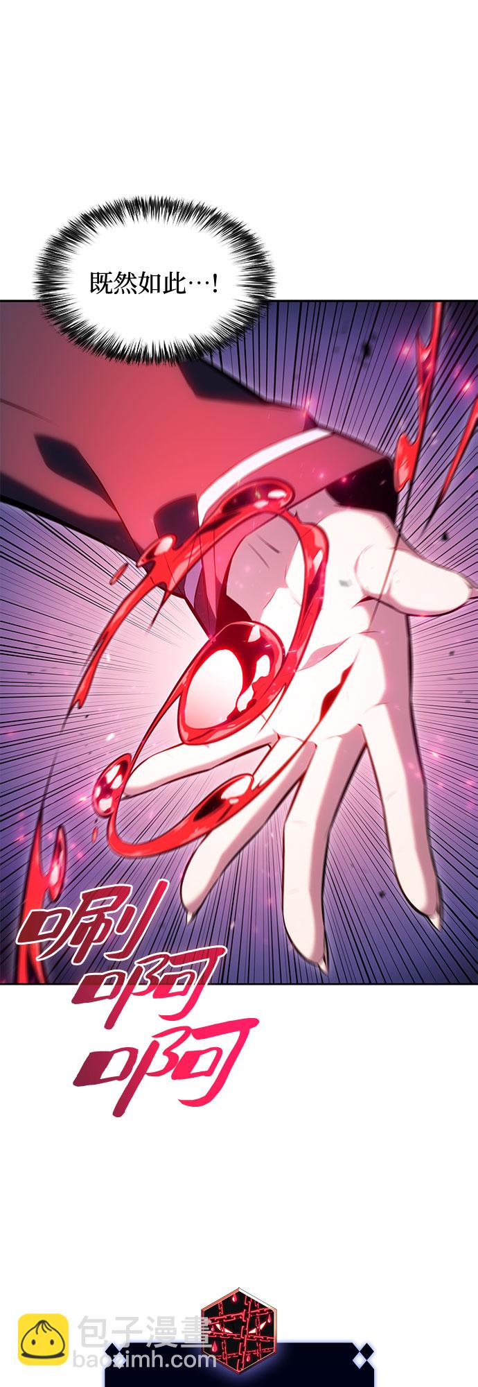 [第85话] 德可萨斯家的猎犬们（1）46