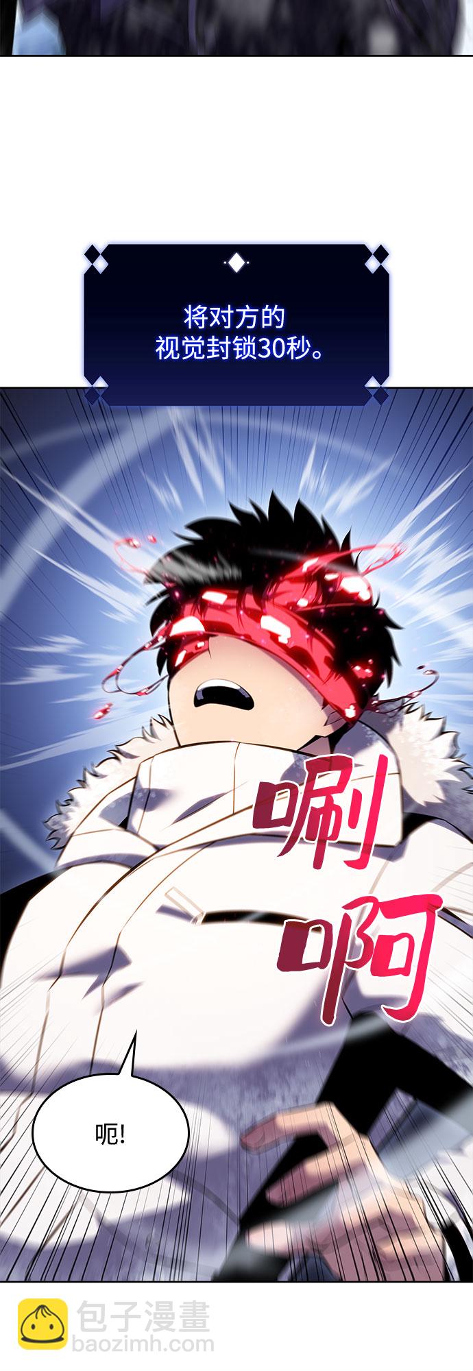 [第85话] 德可萨斯家的猎犬们（1）48