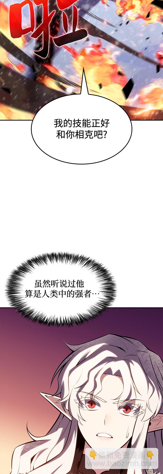 [第85话] 德可萨斯家的猎犬们（1）60