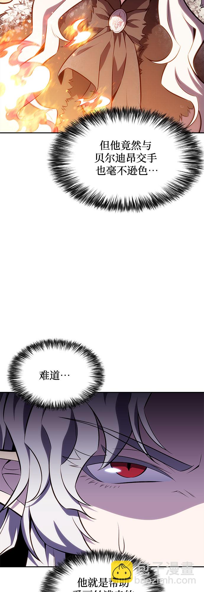 [第85话] 德可萨斯家的猎犬们（1）61
