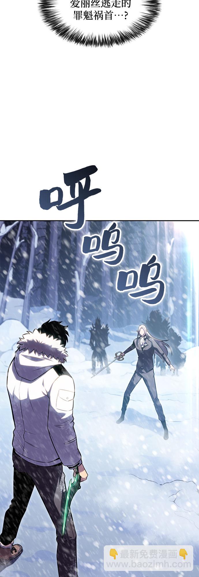 [第85话] 德可萨斯家的猎犬们（1）62