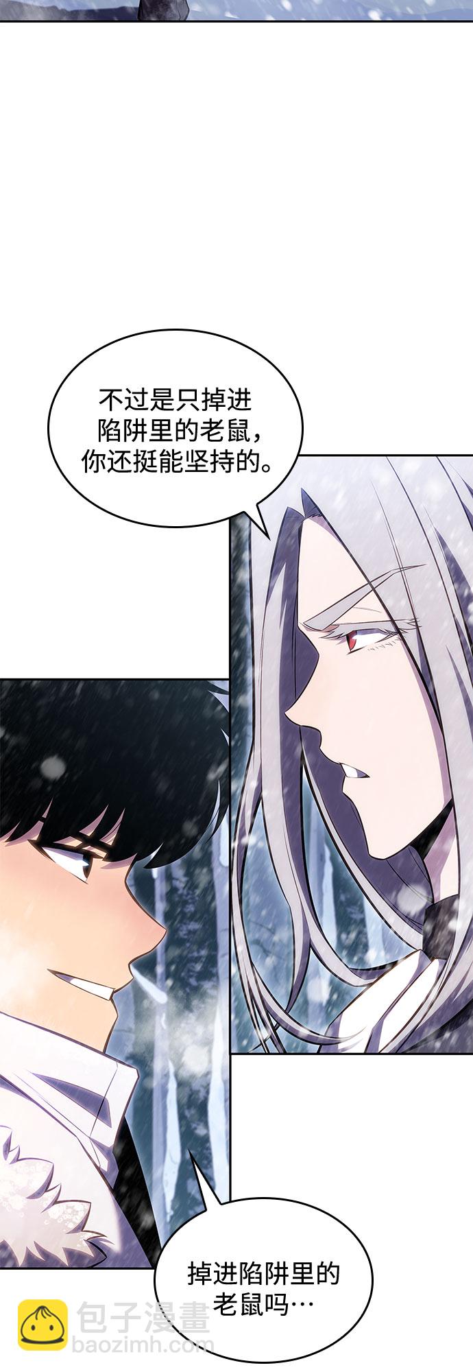 [第85话] 德可萨斯家的猎犬们（1）63