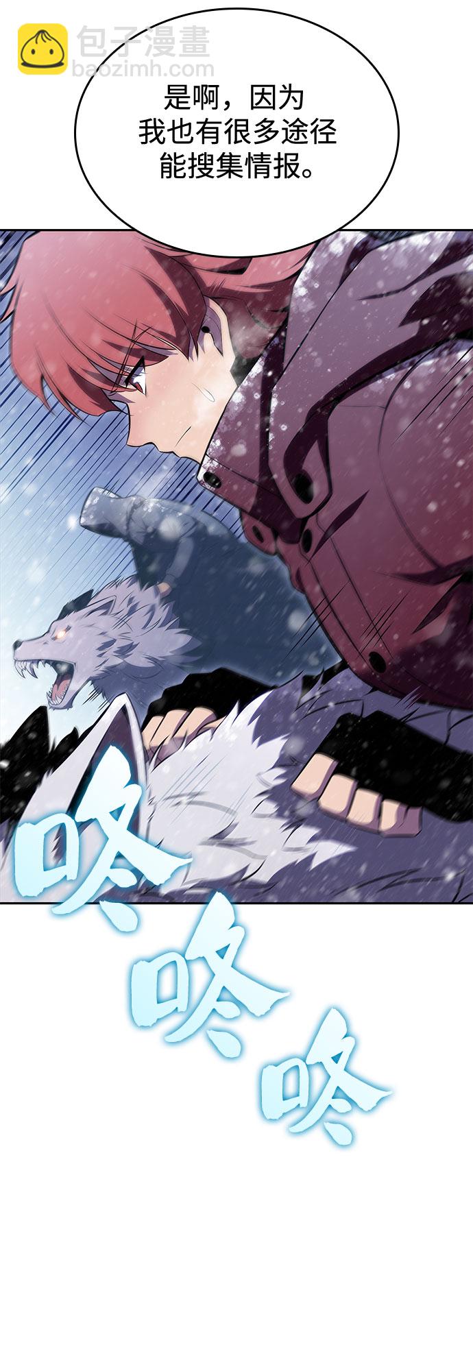 [第85话] 德可萨斯家的猎犬们（1）68