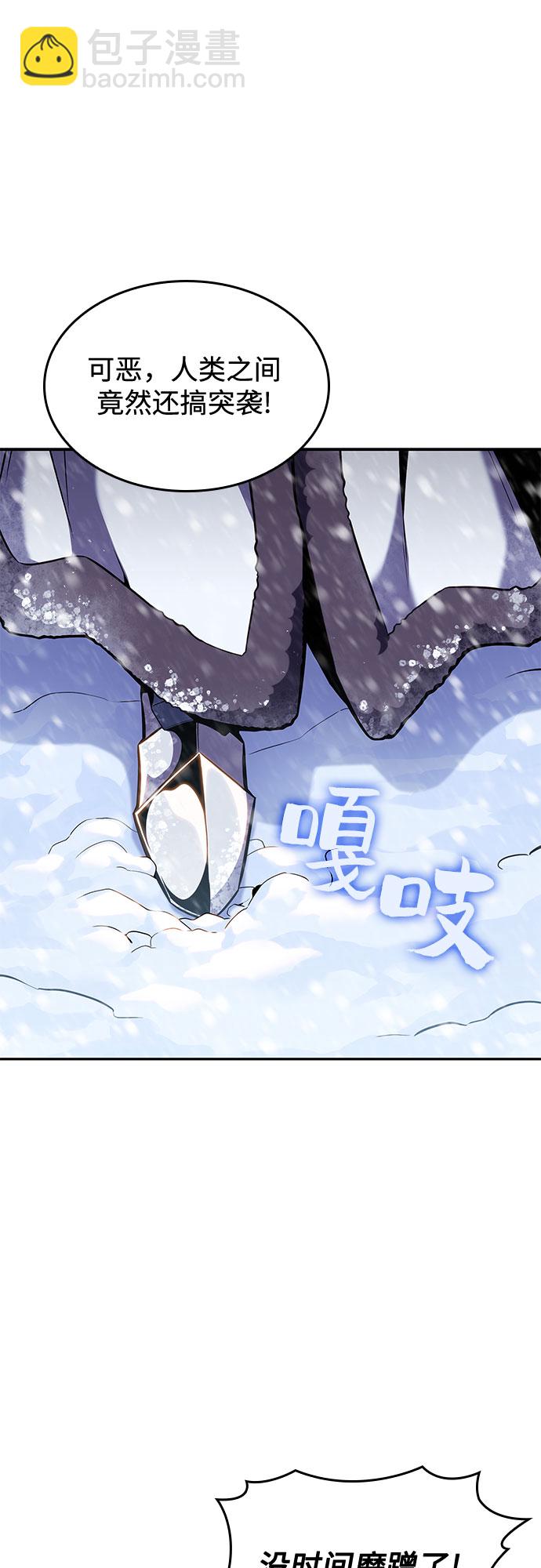 [第85话] 德可萨斯家的猎犬们（1）71