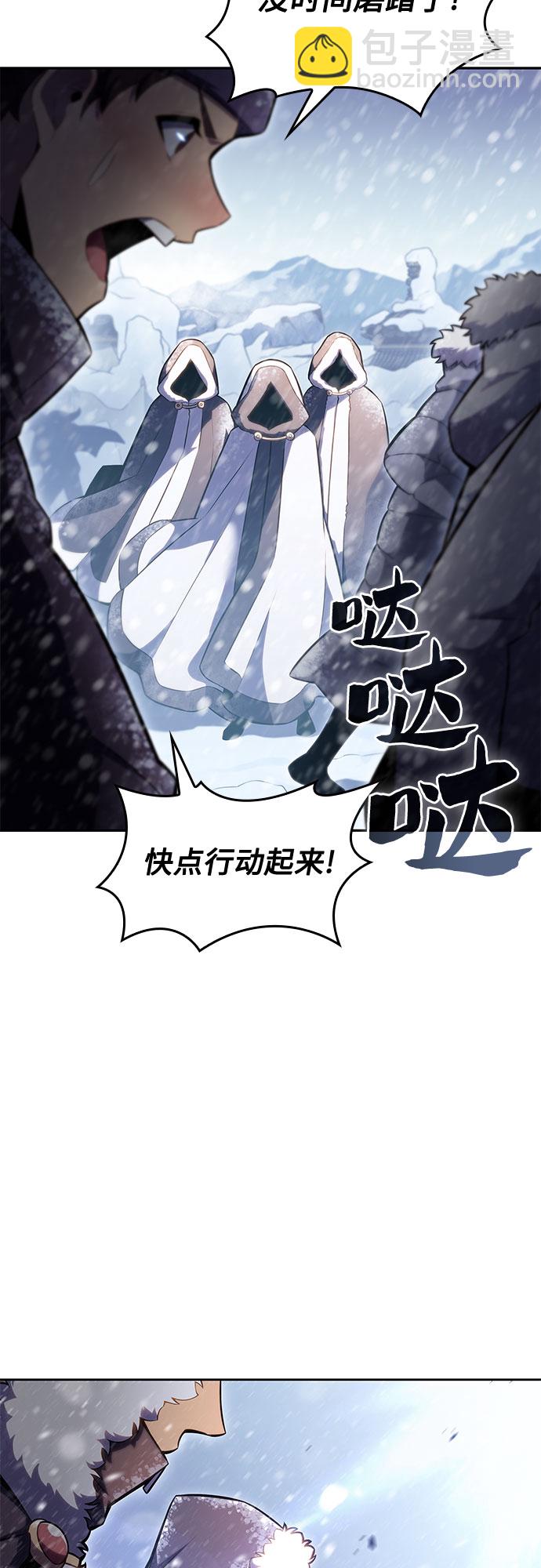 [第85话] 德可萨斯家的猎犬们（1）72