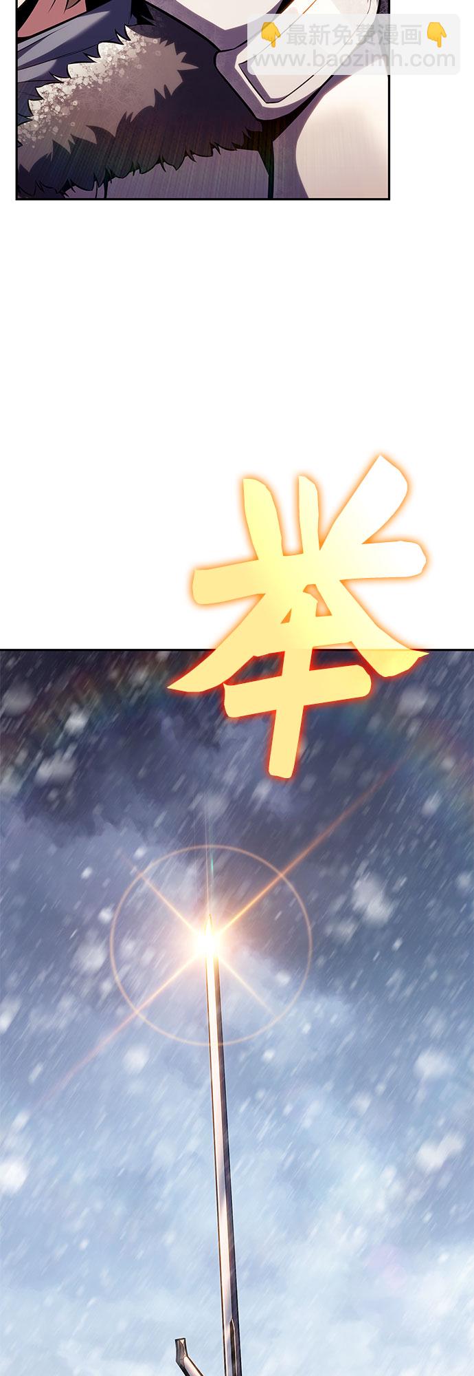 [第85话] 德可萨斯家的猎犬们（1）74