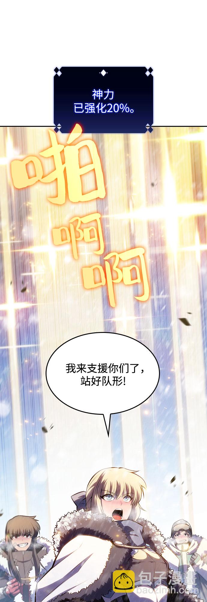 [第85话] 德可萨斯家的猎犬们（1）77