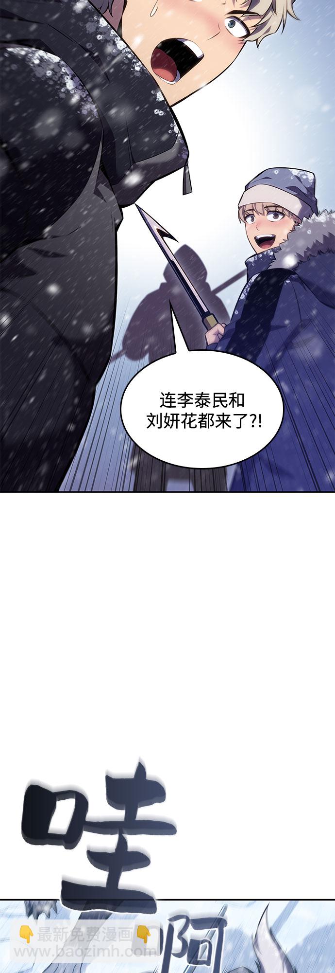 [第85话] 德可萨斯家的猎犬们（1）79