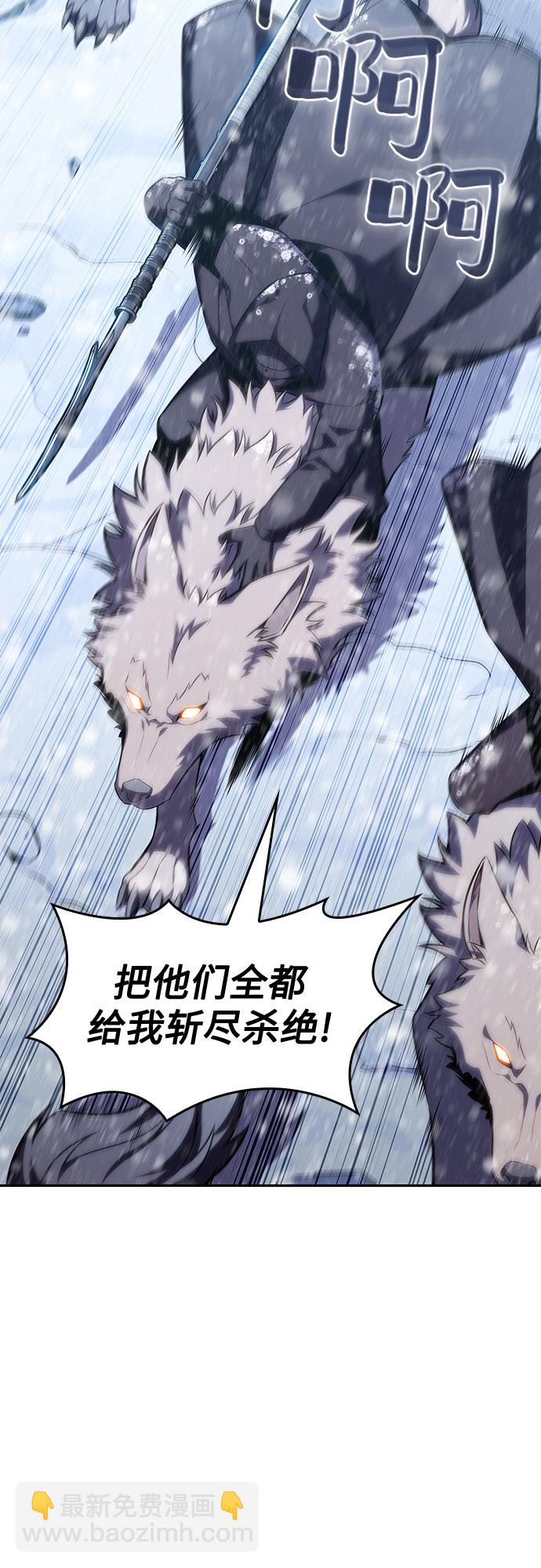 [第85话] 德可萨斯家的猎犬们（1）80