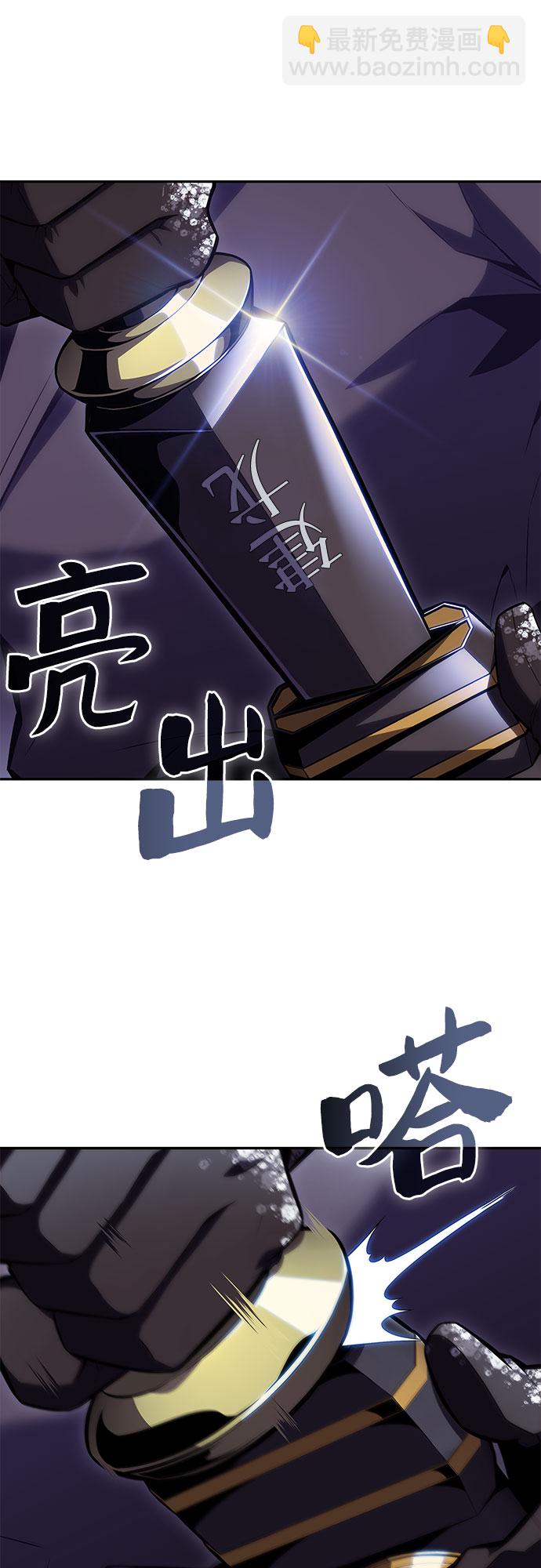 [第85话] 德可萨斯家的猎犬们（1）83