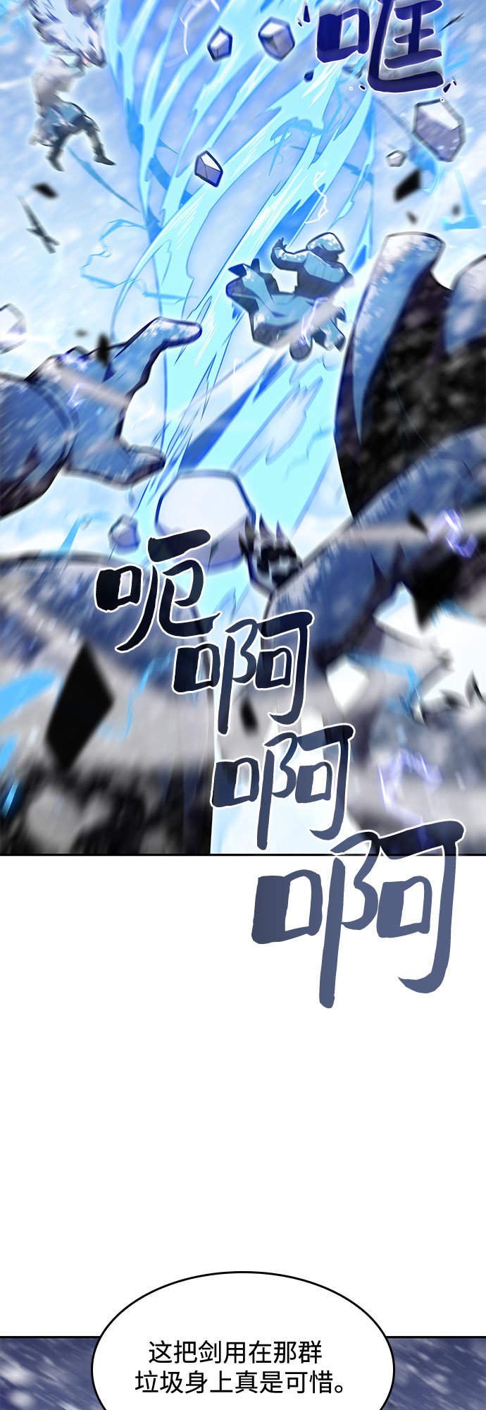 [第85话] 德可萨斯家的猎犬们（1）85