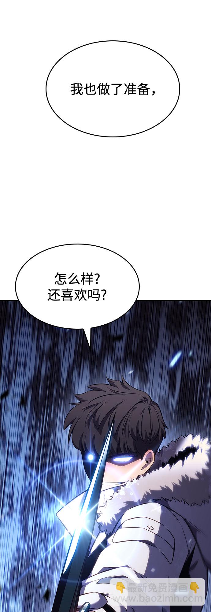 [第85话] 德可萨斯家的猎犬们（1）88