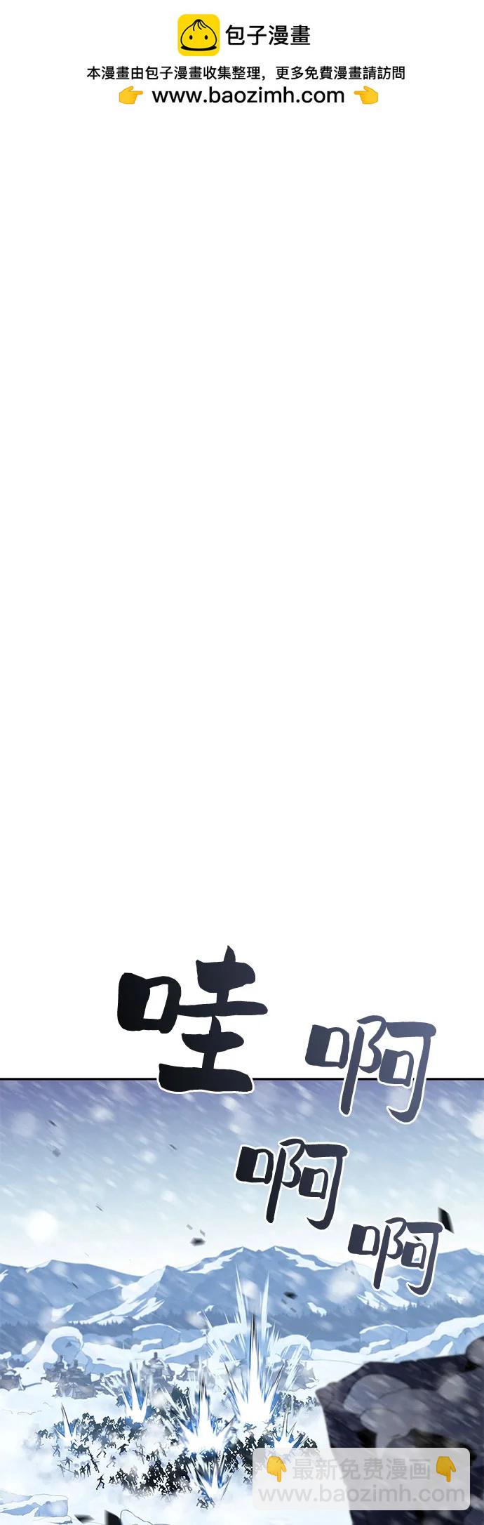 [第86话] 德可萨斯家的猎犬们（2）1