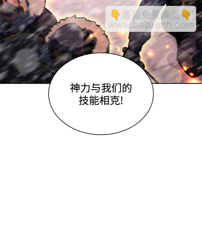 [第86话] 德可萨斯家的猎犬们（2）10