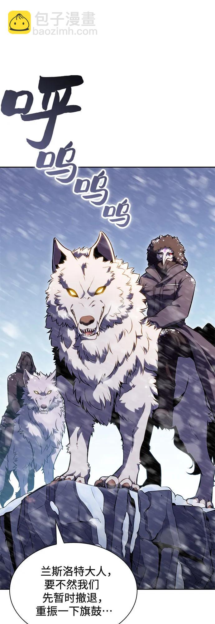 [第86话] 德可萨斯家的猎犬们（2）11