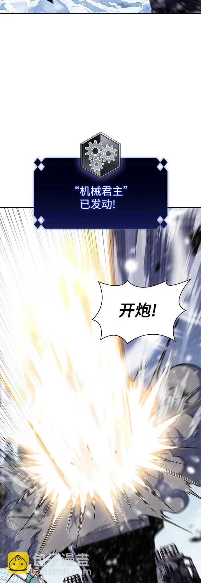 [第86话] 德可萨斯家的猎犬们（2）2