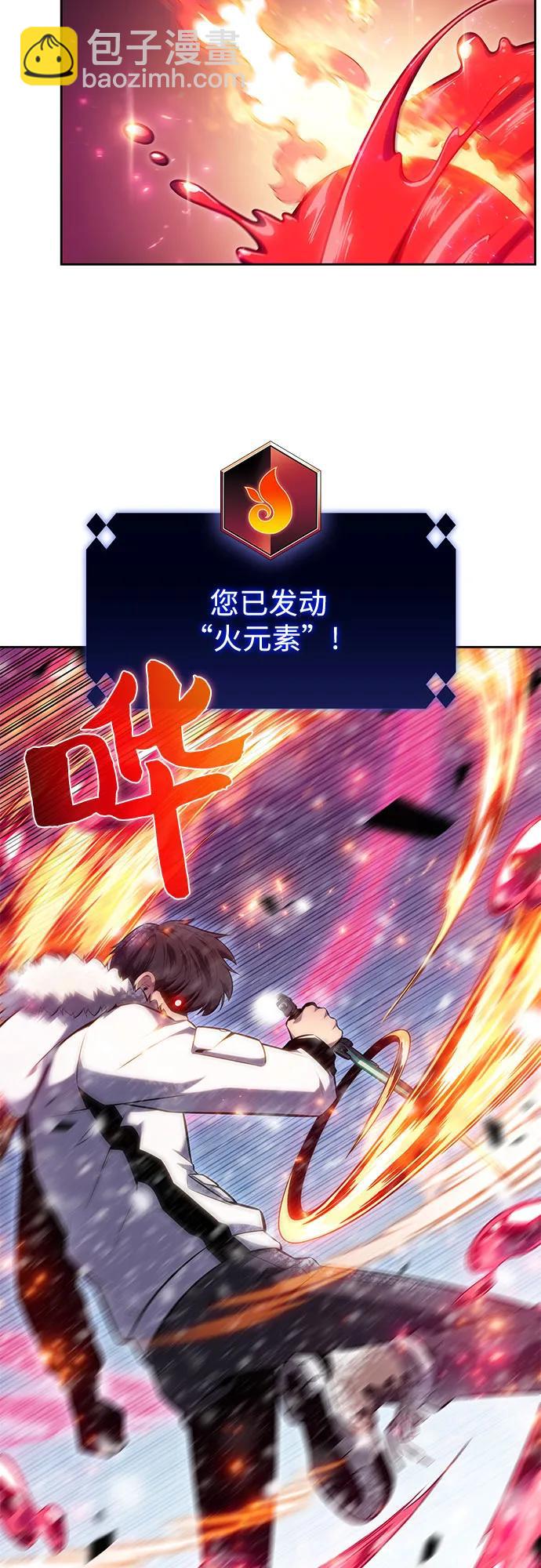 [第86话] 德可萨斯家的猎犬们（2）22