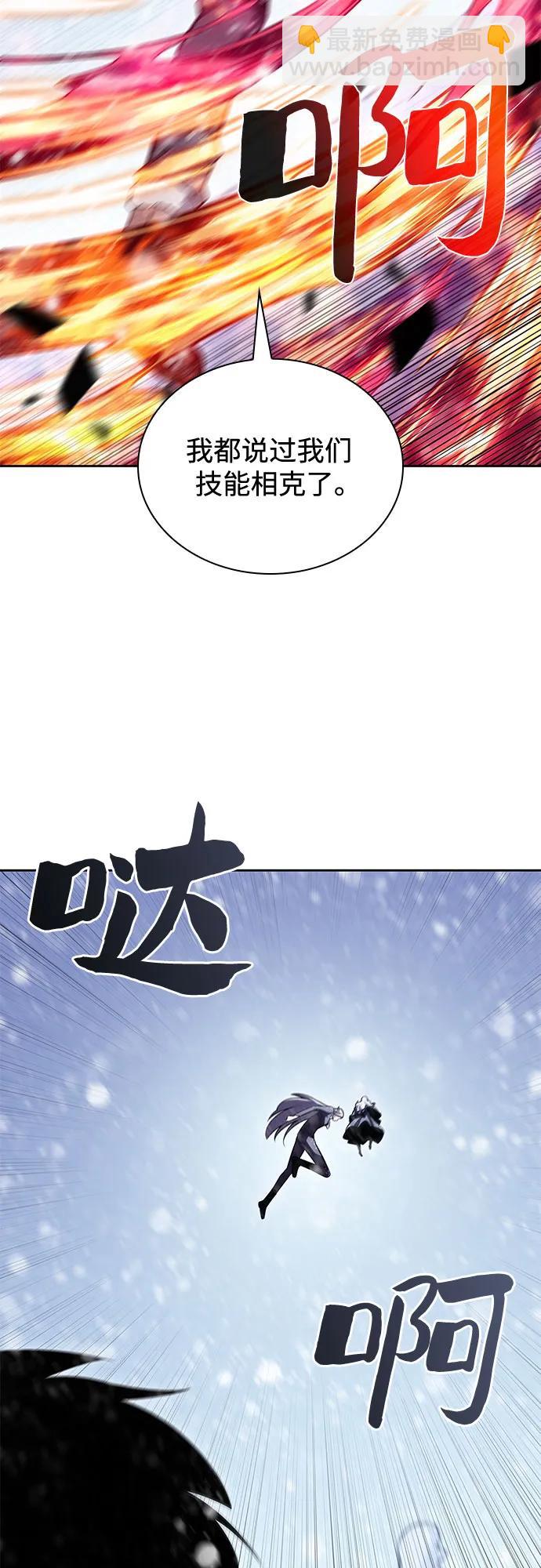 [第86话] 德可萨斯家的猎犬们（2）23