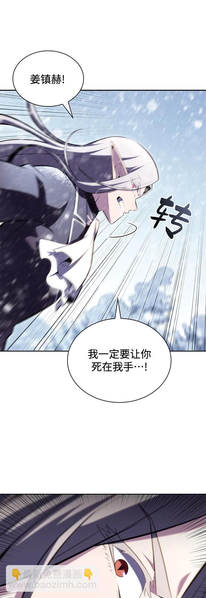 [第86话] 德可萨斯家的猎犬们（2）25