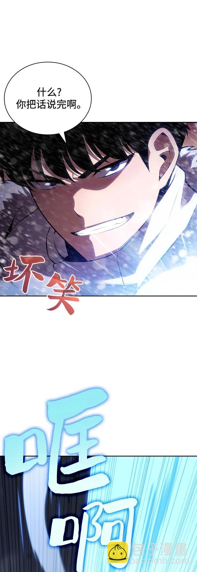 [第86话] 德可萨斯家的猎犬们（2）29