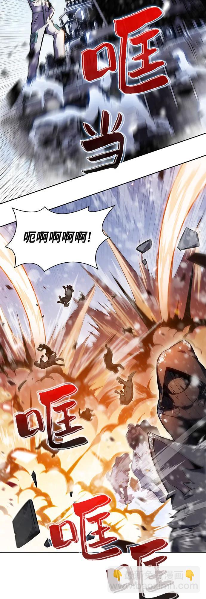 [第86话] 德可萨斯家的猎犬们（2）3