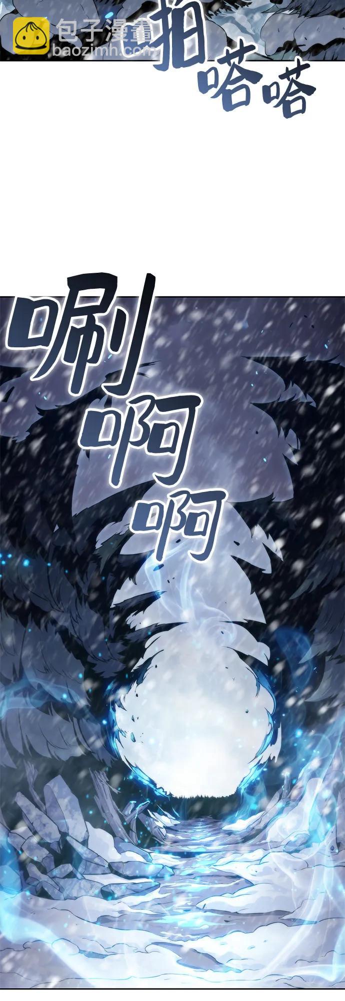 [第86话] 德可萨斯家的猎犬们（2）32