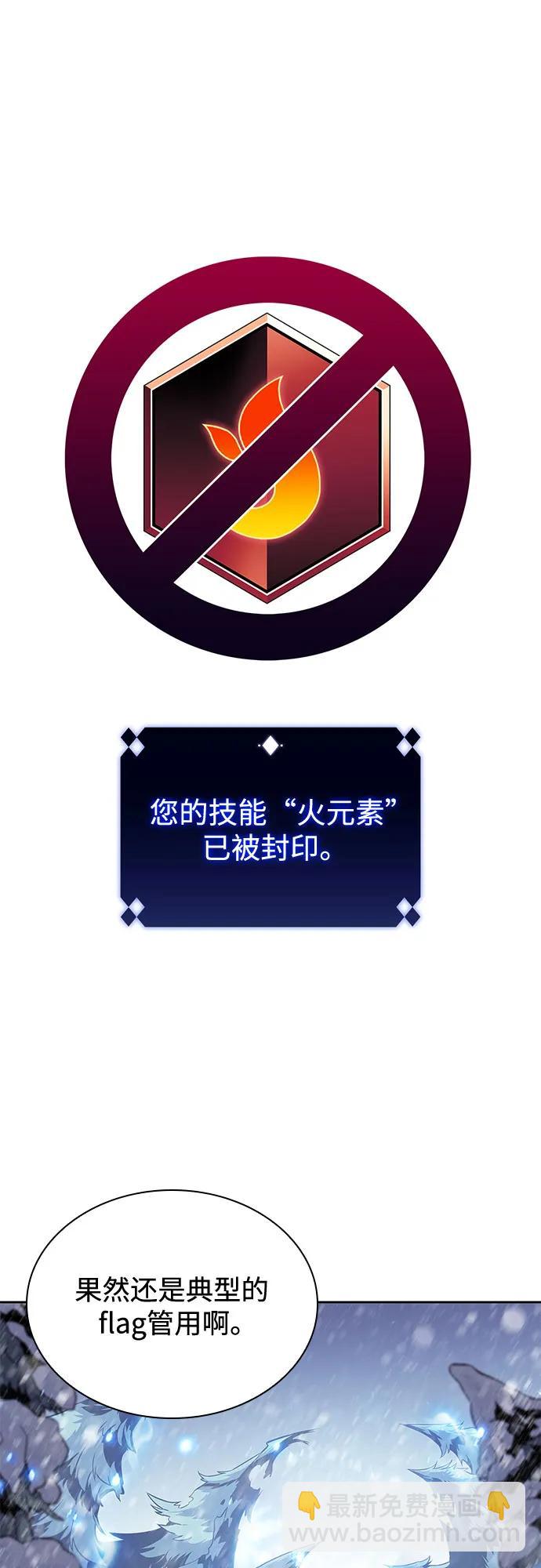 [第86话] 德可萨斯家的猎犬们（2）35