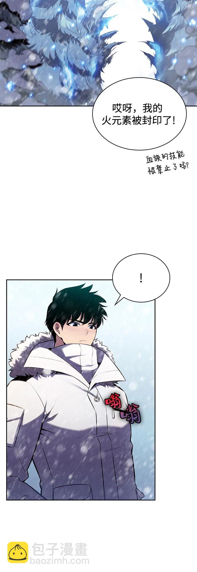 [第86话] 德可萨斯家的猎犬们（2）36