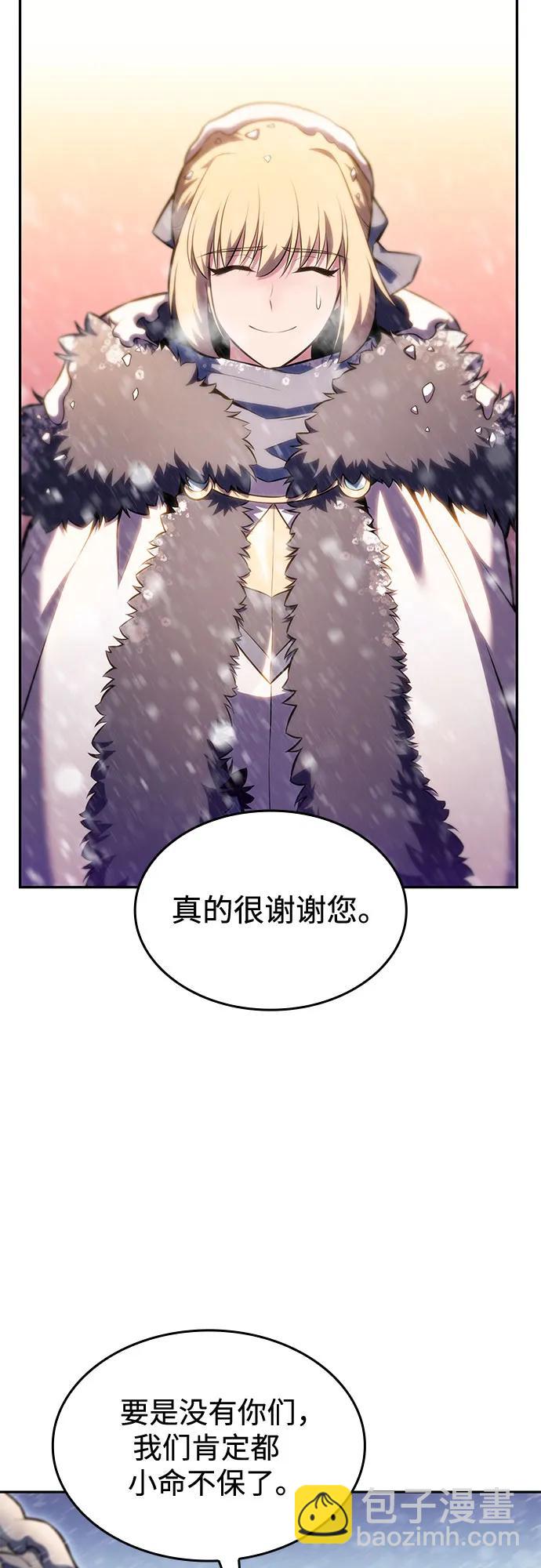 [第86话] 德可萨斯家的猎犬们（2）39