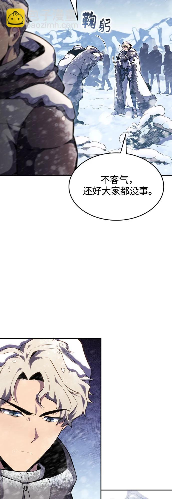 [第86话] 德可萨斯家的猎犬们（2）40
