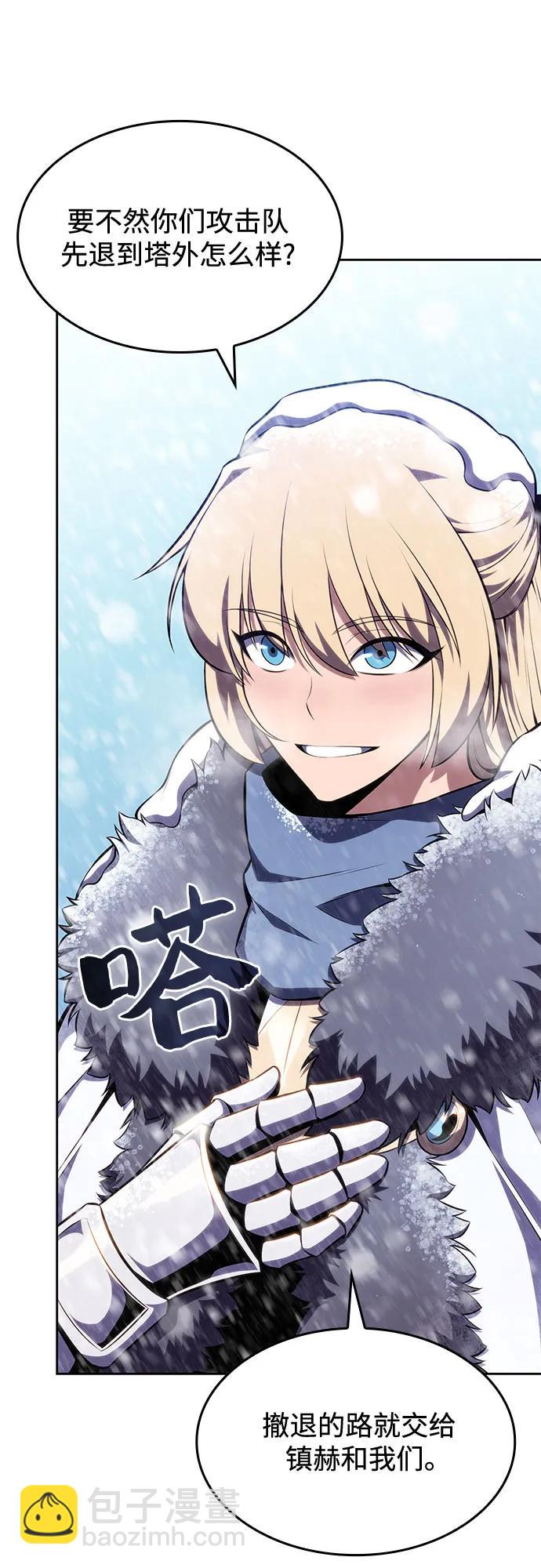 [第86话] 德可萨斯家的猎犬们（2）43
