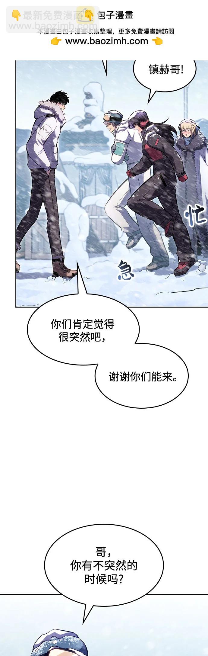 [第86话] 德可萨斯家的猎犬们（2）48