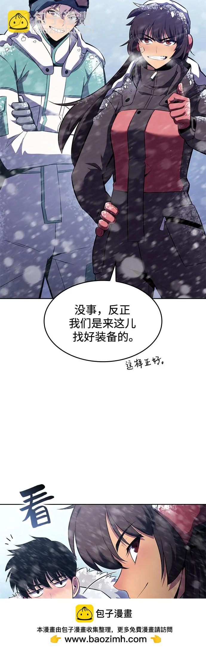 [第86话] 德可萨斯家的猎犬们（2）49