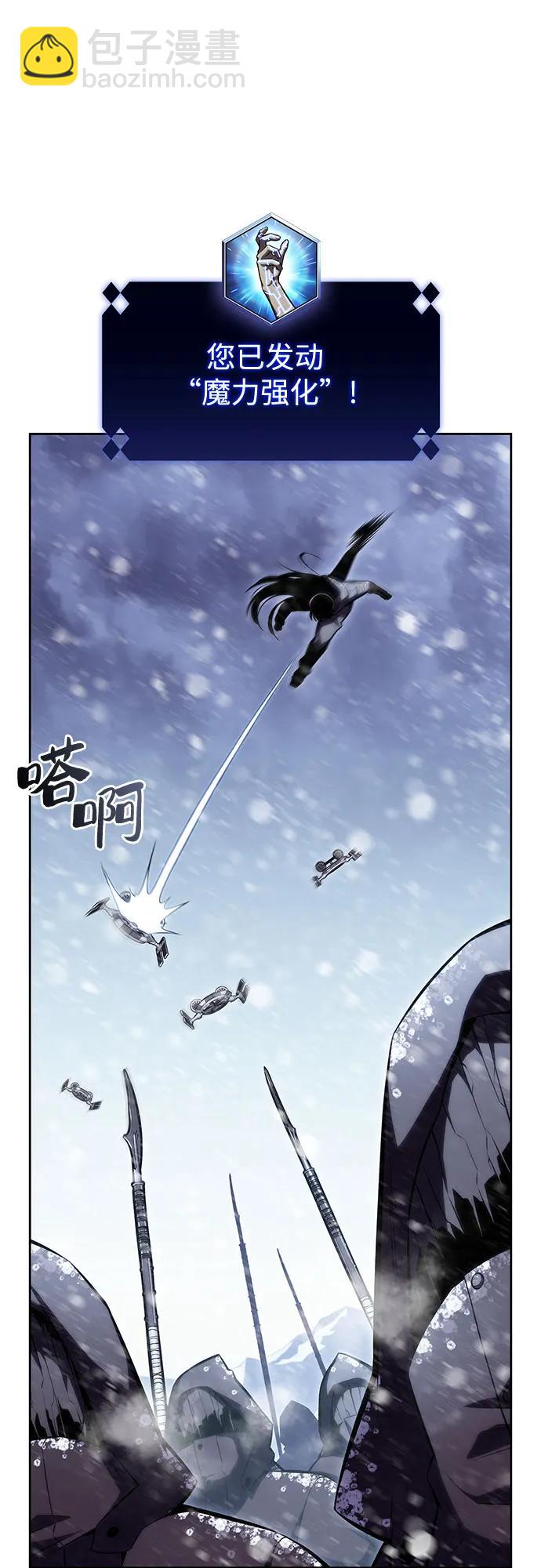 [第86话] 德可萨斯家的猎犬们（2）5
