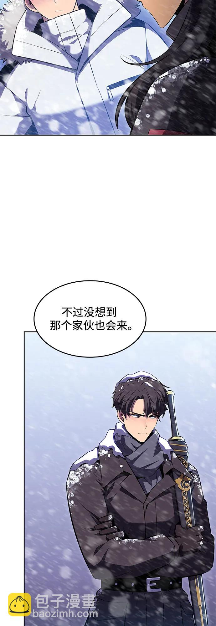 [第86话] 德可萨斯家的猎犬们（2）54