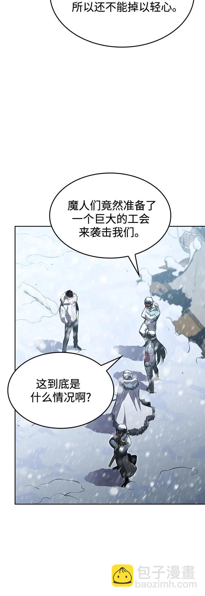 [第86话] 德可萨斯家的猎犬们（2）57