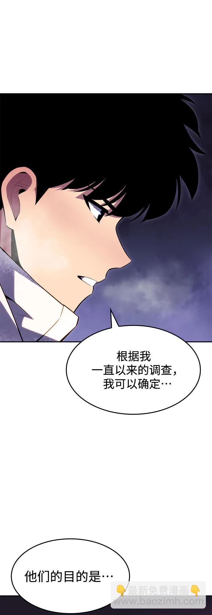 [第86话] 德可萨斯家的猎犬们（2）59