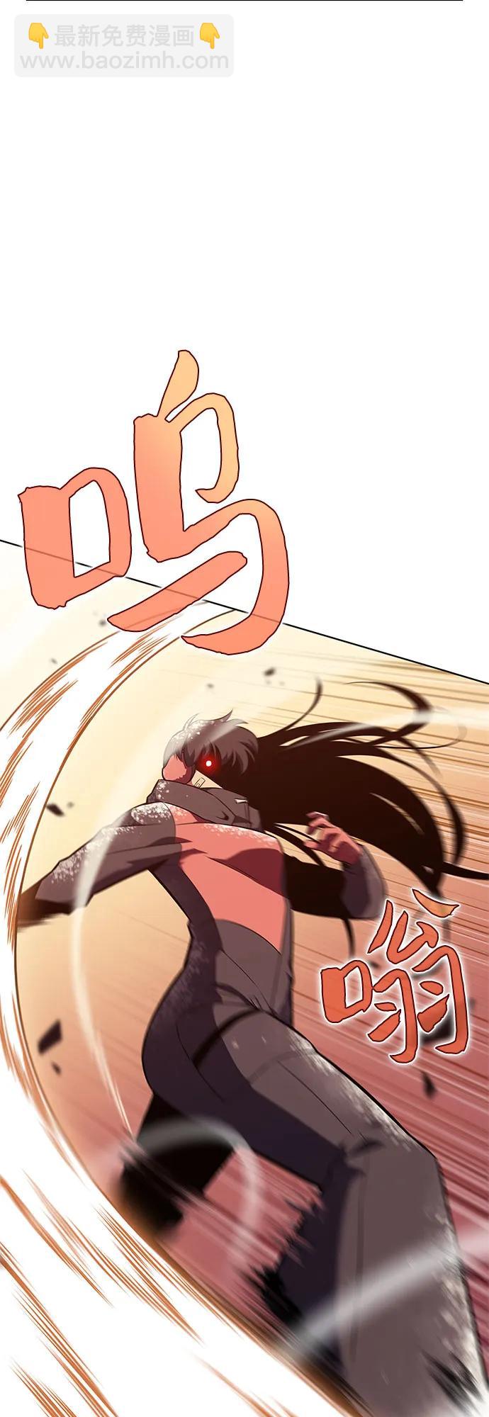 [第86话] 德可萨斯家的猎犬们（2）6
