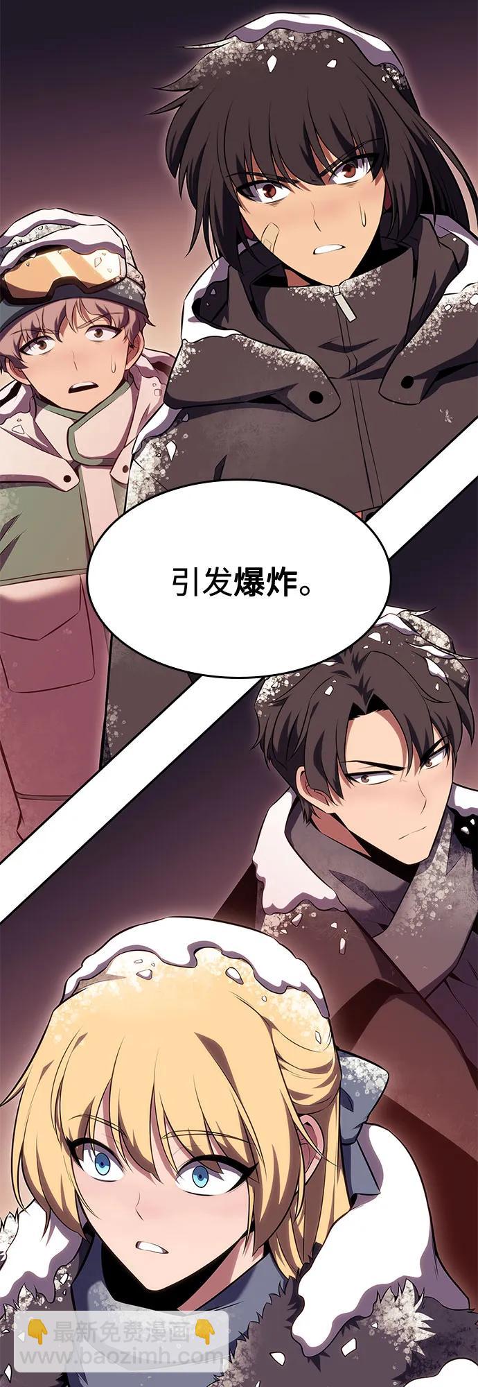 [第86话] 德可萨斯家的猎犬们（2）60