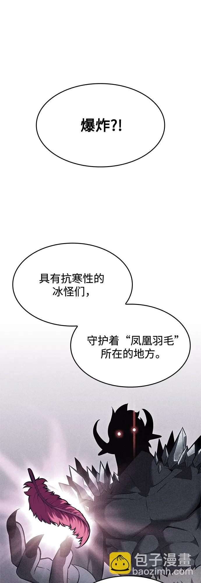 [第86话] 德可萨斯家的猎犬们（2）62