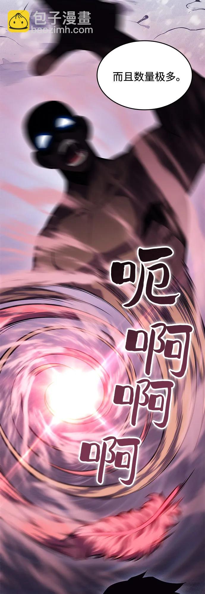 [第86话] 德可萨斯家的猎犬们（2）66