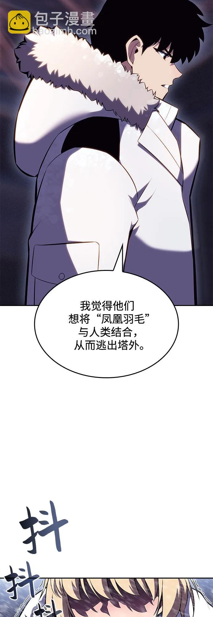 [第86话] 德可萨斯家的猎犬们（2）67
